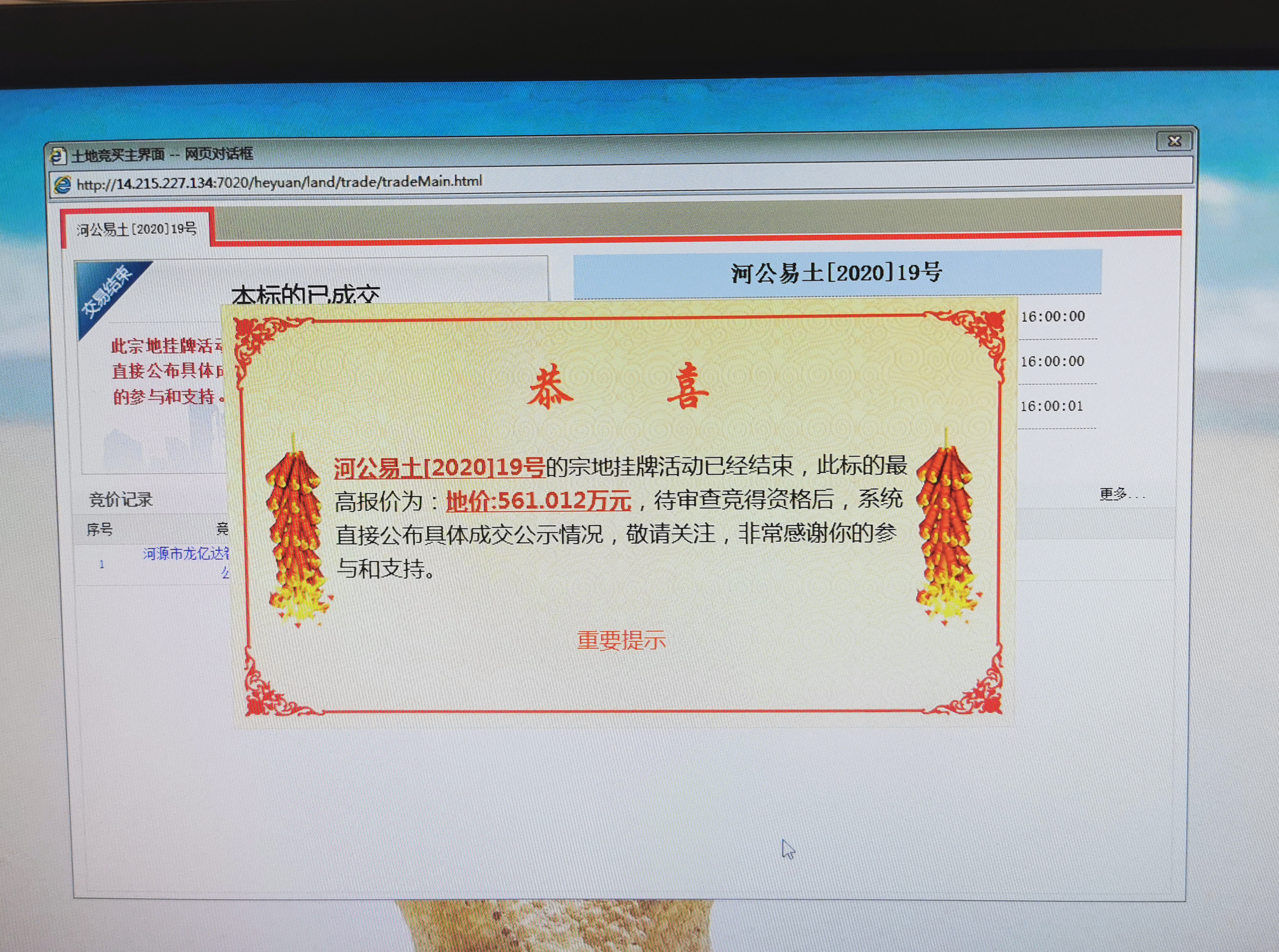 uv打印机生产基地