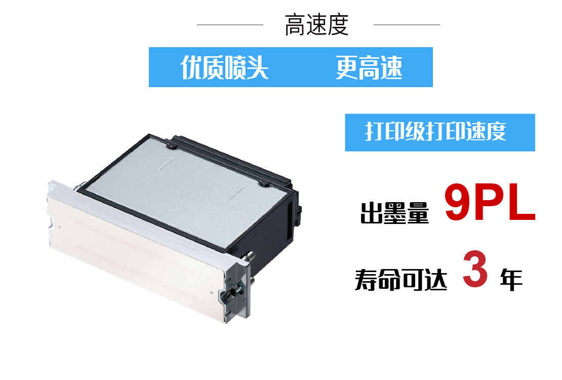 东方龙科uv打印机喷头