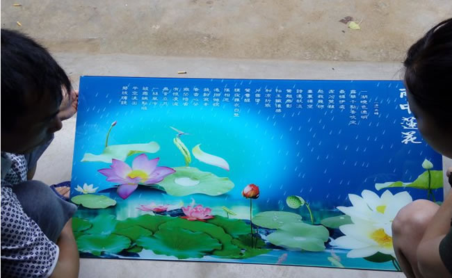 玻璃印花机印花效果