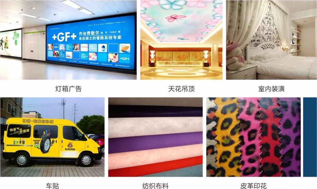 uv平板打印机案例