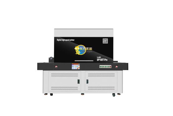 onepass高速打印机