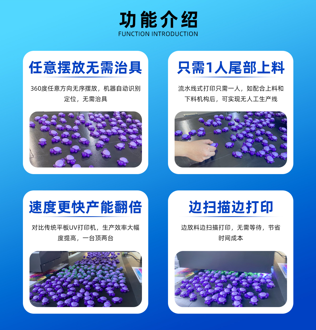 lk1200导带视觉uv打印机